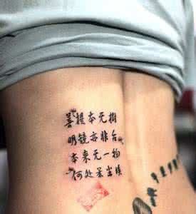 纹身爱情小短句 关于爱情的唯美句子纹身用