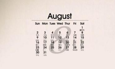 形容八月的句子短句 描写八月天气的句子