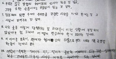 韩语伤感的句子带翻译 伤感韩语签名翻译句子