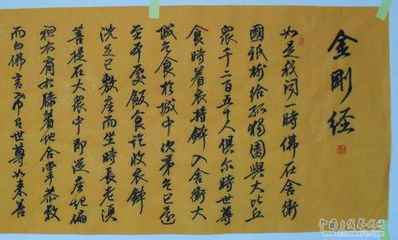 佛经中描写花的句子 求佛经中描写花的句子，越多越好