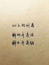 有意义的中文纹身短句励志 纹身用的简单励志的中英文短句子有哪些？