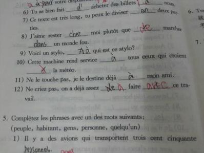 法语有意义的句子 法语优美的句子